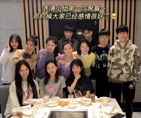 中戏明星班毕业啦!易烊千玺答辩穿百元长裤,李兰迪素颜脑门锃亮