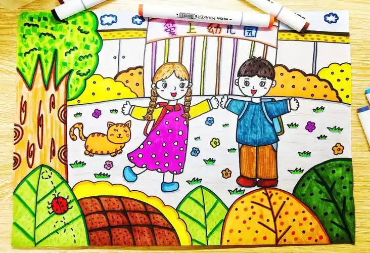 幼儿园考编主题画爱上幼儿园