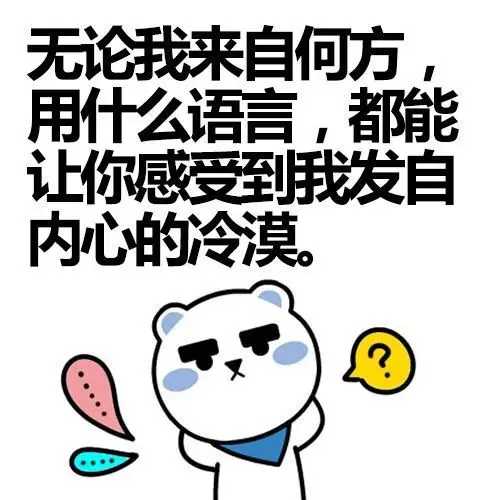 大叔吐槽星座# 摩羯:一个认可憋死自己也不会找你的星座.