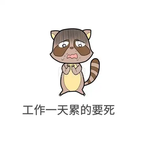 本图片属于新媒体,生活娱乐自嘲,手机/微信/朋友圈主题