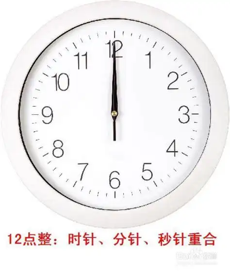 四点半时钟_万图壁纸网