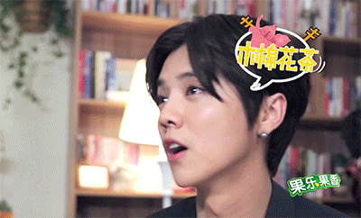 鹿晗懵鼻涕泡打哈欠张大嘴gif动图_动态图_表情包下载_soogif