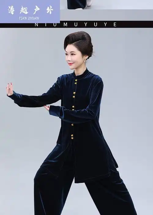 金丝绒太极服秋冬季加厚太极拳服装女款武术服表演练功服紫色进口丝绒