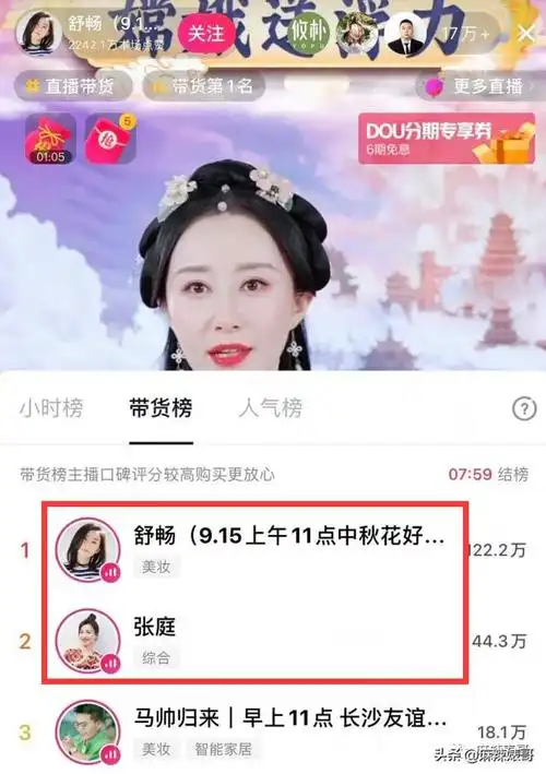 景甜人形貔貅为何是她景甜学生时期相片