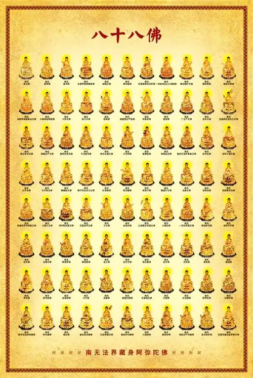 放     梁皇宝忏就是梁皇忏法亦即是慈悲道场忏法,为笃信佛教的梁武