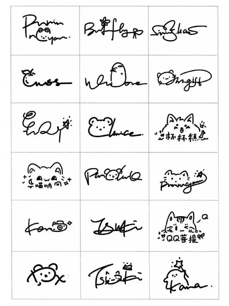 你留名我设计个性英文签名一笔签名设计 #艺术签名设计# #签名设计