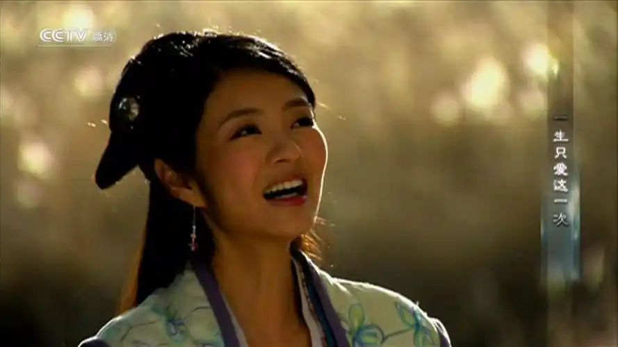 牛郎织女田亮安以轩版高清片尾曲