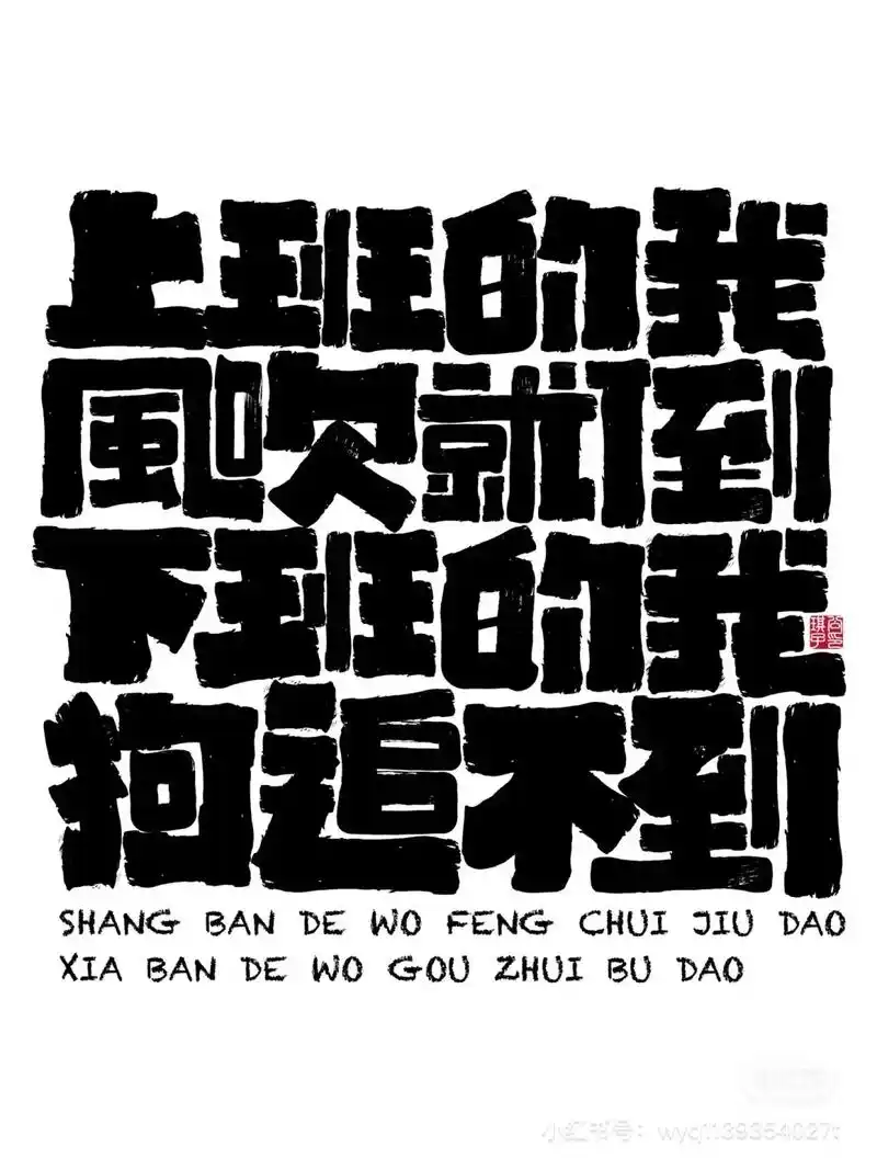 打工人,打工魂,打工人是人上人,今天搬 - 抖音