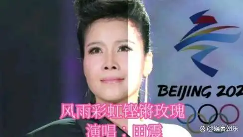 田震一生正直摔话筒揭黑幕与那英闹掰但我不后悔