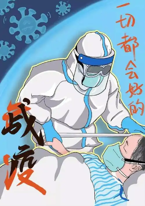 聆听抗疫英雄故事丨石蕊:医生的关爱,是患者战胜病魔的良药