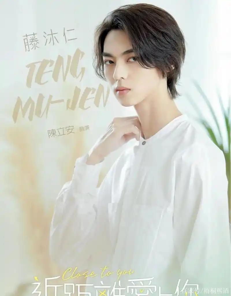 history4:近距离爱上你 叶幸司×傅永杰 #永幸cp #台剧 #耽推