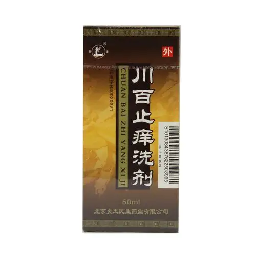 川百止痒洗剂 50ml