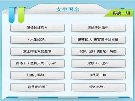 跟保险有关的微信网名 平安保险微信网名