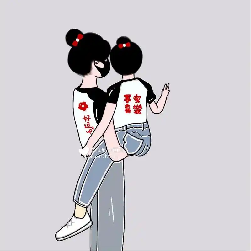 原创手绘亲子情侣母女父女头像可爱 "生完孩子的头两年,每个人都有一