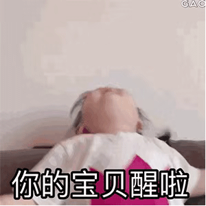 萌娃撩人表情包