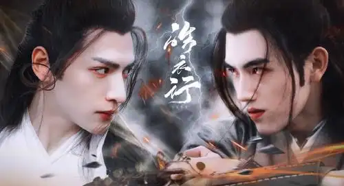 山河令惹怒业内多部双男主剧受影响被剧方公开怒斥吃绝户