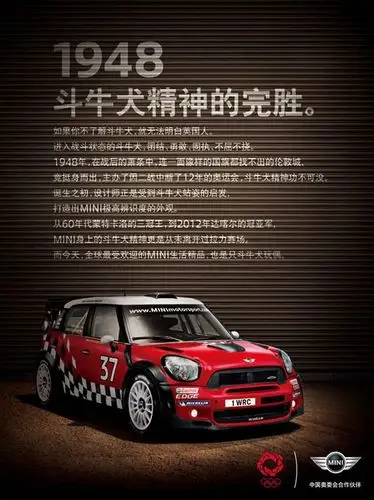 传递奥运精神 2012伦敦奥运会广告集锦