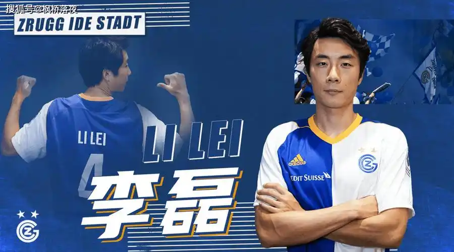 24岁与霍芬海姆擦肩,34岁国足锋霸遗憾太多!_杨旭_球员_机会