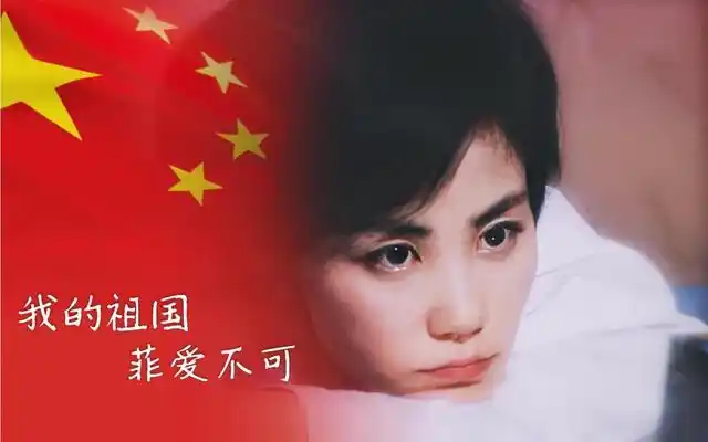 王菲《我和我的祖国》
