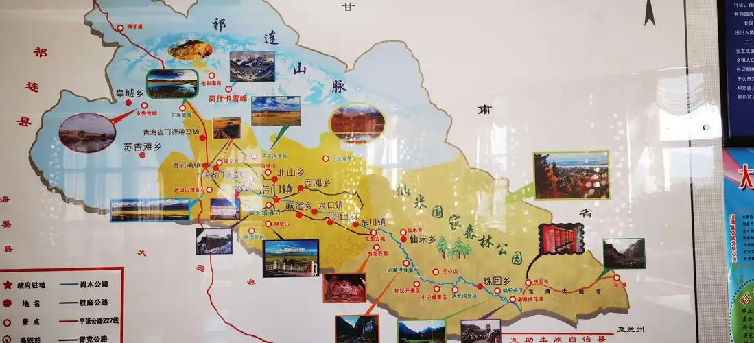 西北小环线第九天之门源花海 2020.7.29