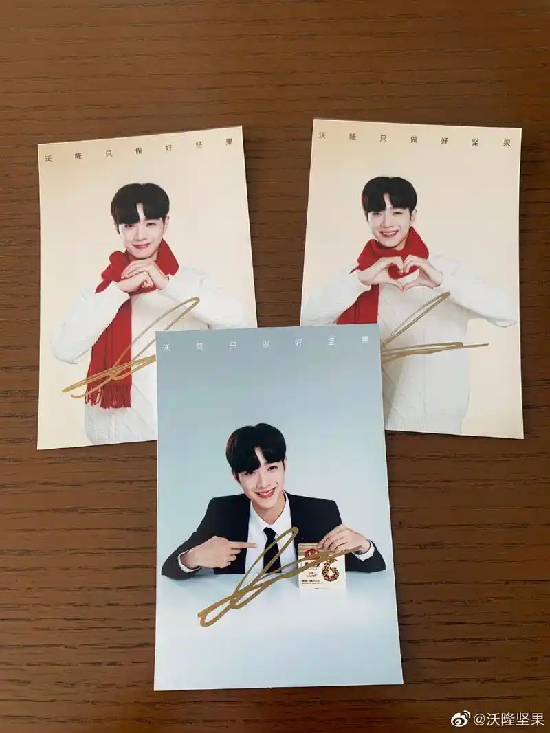 品牌更新小赖亲笔签名照 冠霖牌花式签名解锁成功