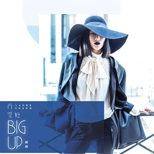 尚雯婕首唱新单 打破规则稳坐"压轴歌王"宝座