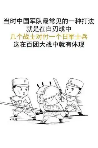 战场怎么画简单简笔画