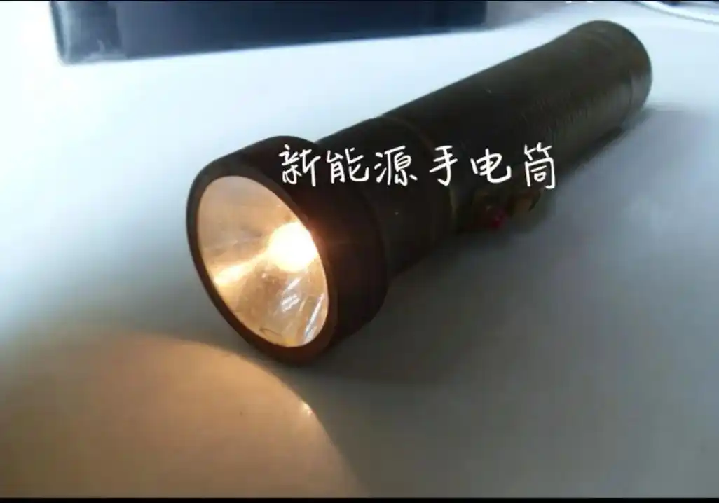 新能源手电筒
