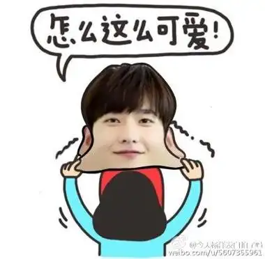 杨洋图片头像搞笑 搞笑头像图片大全 -【爱个性】