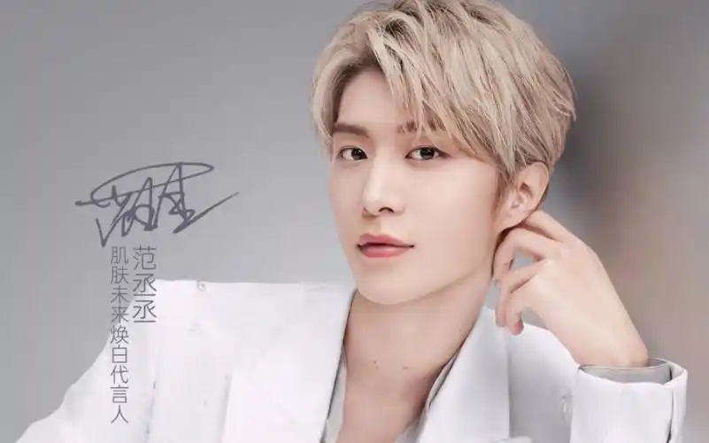 谁懂范丞丞白发的含金量啊