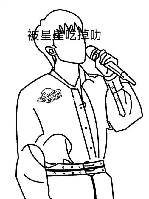 周深的金属徽章稿子啊啊啊啊欢迎来图