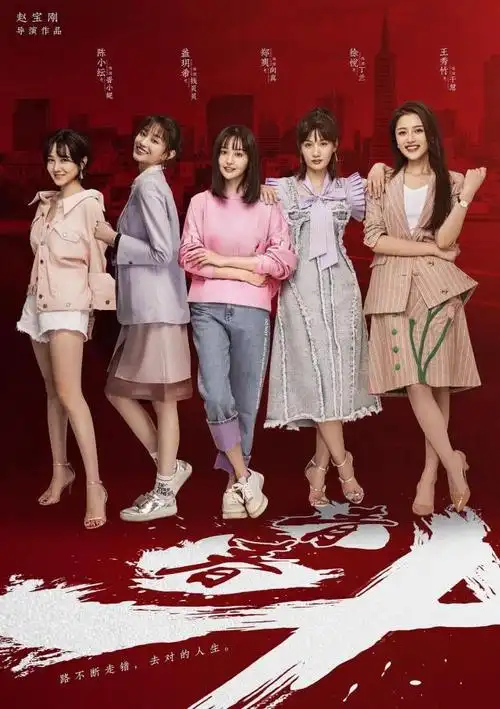 中国好声音第二季学员毕夏