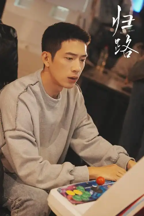 井柏然归路##井柏然路炎晨##电视剧归路