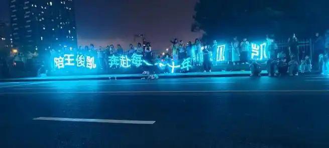 的蓝海 xpx真的好棒  #王俊凯下班#/#hi6工作人员让王俊凯粉丝让位置