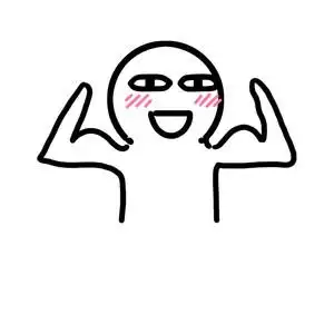 阿鲁秀手臂肌肉-发表情