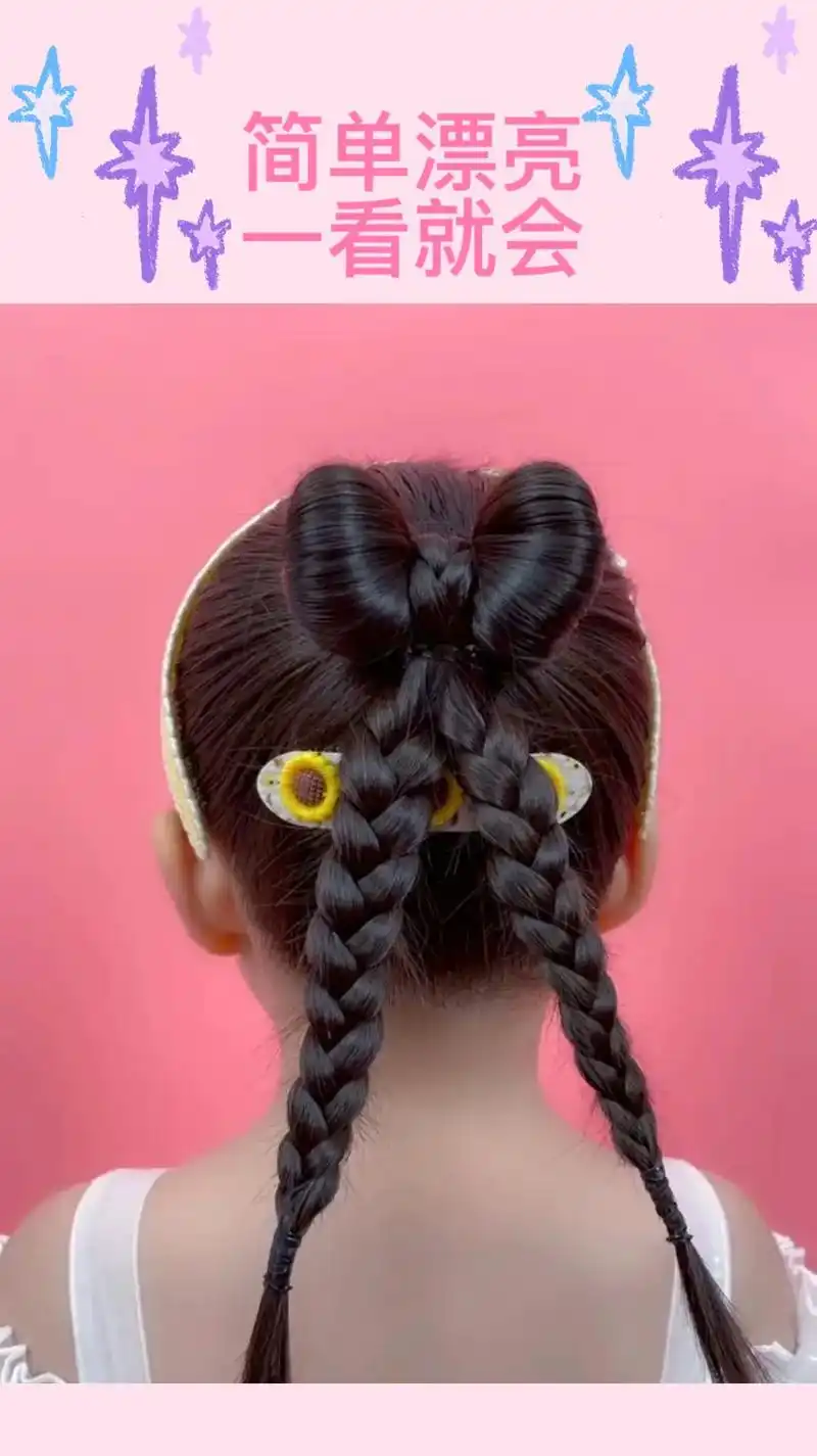 高马尾蝴蝶结发型,现在天气越来越热,给小公主试试吧#简单好看 - 抖音