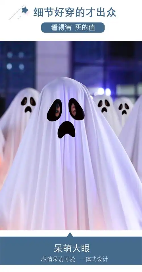 万圣节儿童服装女童幽灵斗篷男童衣服恐怖表演服饰道具服白色鬼衣幽灵