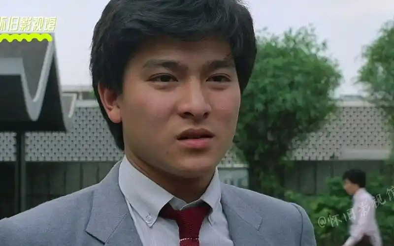 "20岁的刘德华很幼嫩,被包了"