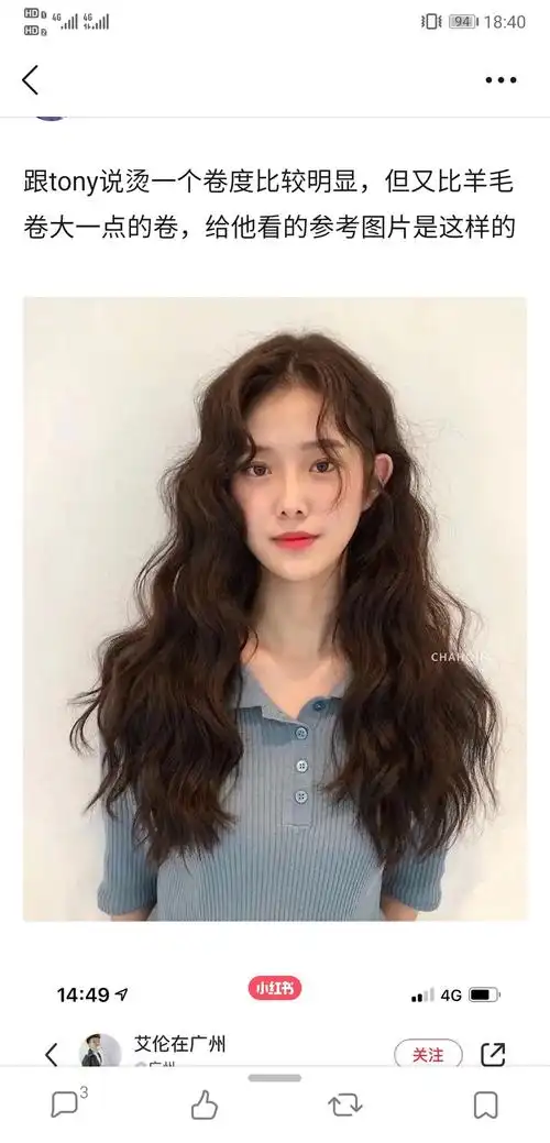 细软塌中长发适合羊毛卷吗之反馈