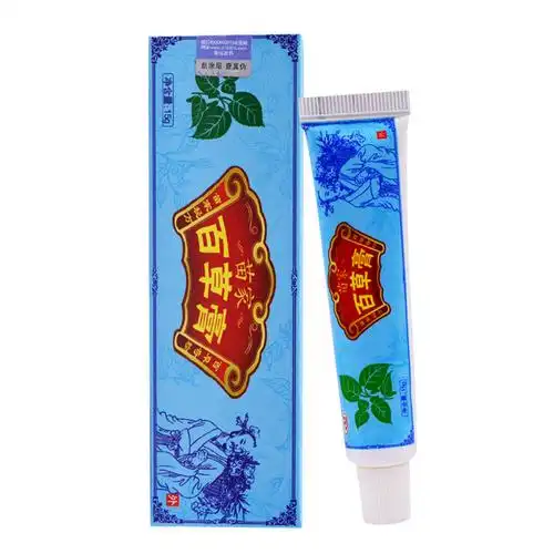 买2送1 5送3 欢夫苗家百草膏乳膏 苗家百草膏外用止痒软膏包邮-图1