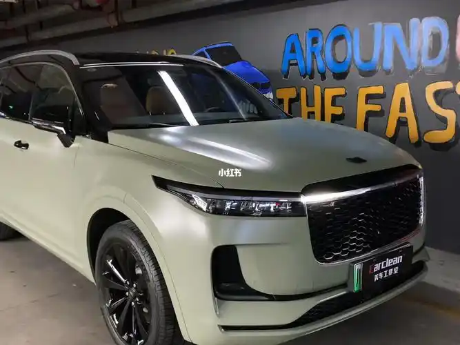 理想one改色案例分享