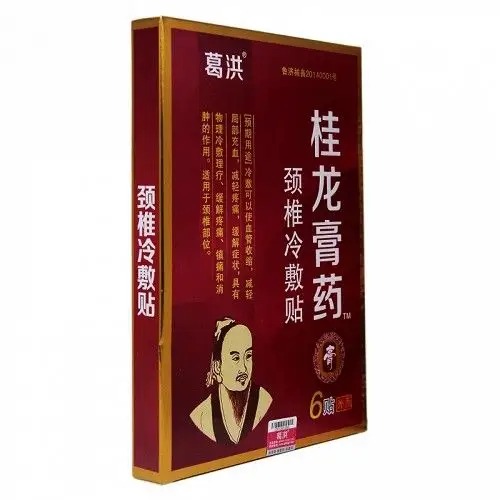 葛洪 桂龙膏药颈椎冷敷贴 6贴