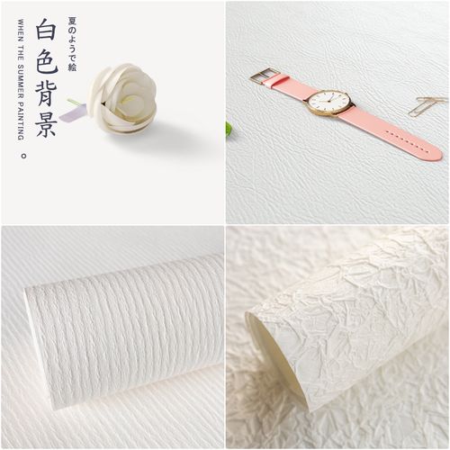 白色不反光拍照背景布 商业纯色pvc白底图摄影背景抠图用拍摄道具