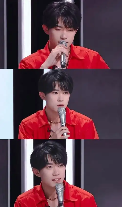 易烊千玺三格图