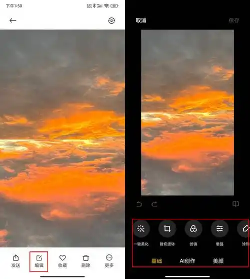 p图软件电脑版有哪些