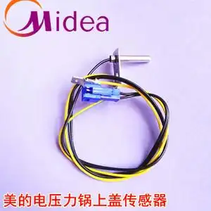 美的韩式电压力锅配件pss5032pss6032上盖温度传感器温控器检测器