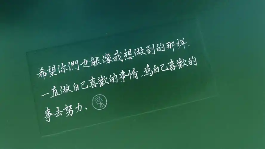 王一博语录 - 堆糖,美图壁纸兴趣社区