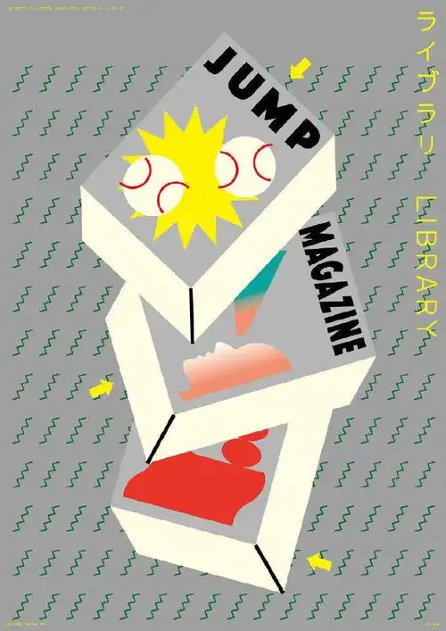 日本设计师植田正的创意海报设计作品欣赏