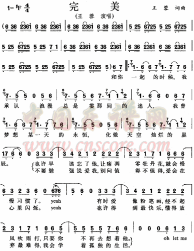 萨克斯曲完美无瑕简谱,萨曲简,淡水的雨萨曲简_文秘苑图库