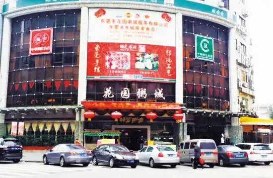 "莞式情怀"再失一味 花园粥城银丰店结业